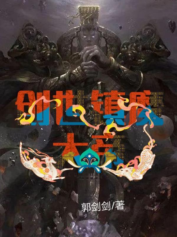 创世魔神巨魔怎么样