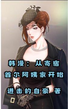 韩漫龙国少年攻略首尔无删减