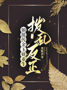 创飞大如txt