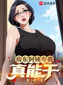 明明都是姐姐在线阅读