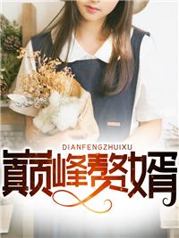 林子铭楚菲免费阅
