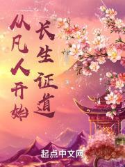 凡人我有一个随身世界全文免费阅读