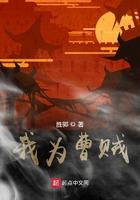 大嫂们都慌了