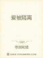 被隔离的人怎么治疗