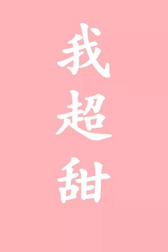 谈恋爱吗?我超甜!君如青竹资源