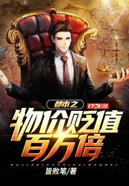 都市物价降低亿万倍