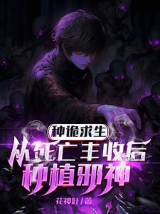 埋尸案始末