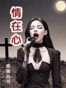 前妻抓我走在哪个软件看