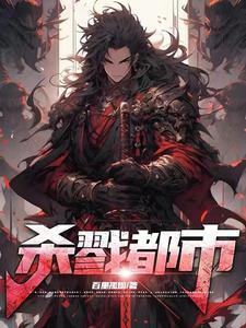 永夜余烬境界划分