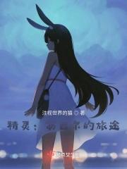 安吉尔简介