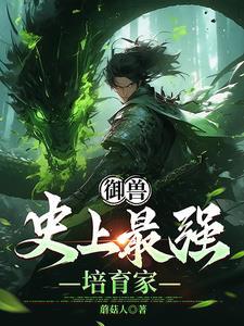 从树苗成长为世界树2k