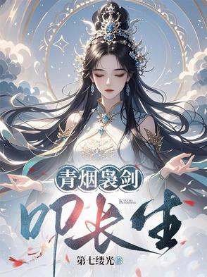 袅袅青烟