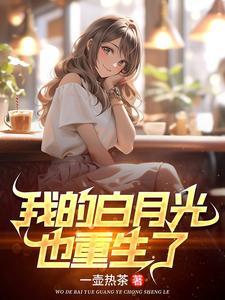 我直接躺赢免费阅读