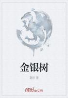 金银树打一生肖