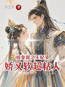昭阳皇叔