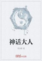 神话服装谁简单大人