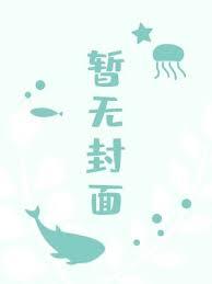 你选的白月光我找到首富亲妈后你哭什么