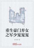 重生弃女有空间军婚