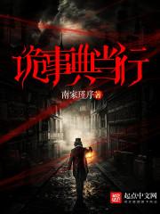 柯学验尸官在线看