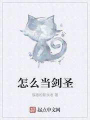 剑圣怎么起手