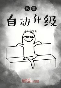 我能一键升级