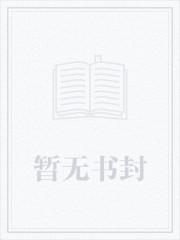 许熠韩敏我的婚礼后续
