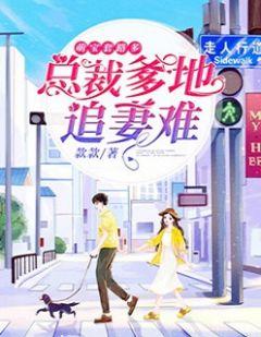 姜薇澜傅泽言