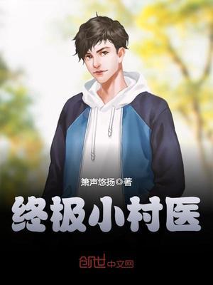 龙小山沈月蓉什么题目