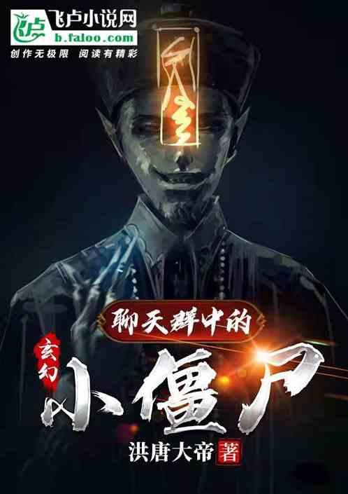 斗罗之斗罗之金鳄