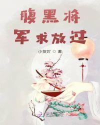 穿越王妃免费完结