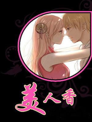美人香免费观看完整版
