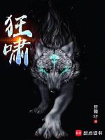 狂啸上海滩