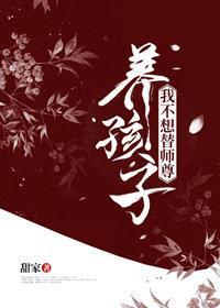 我欲抱师尊归去