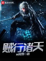 战神杨辰和秦惜