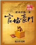 超凡兵王杨凌天